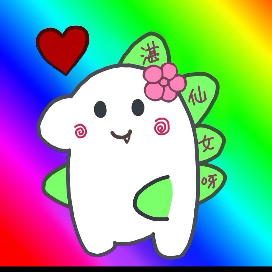 湛湛湛小仙女【绘浮生】