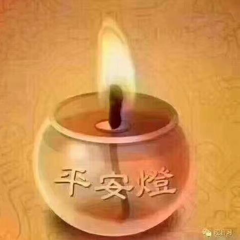 💖心静如水💐