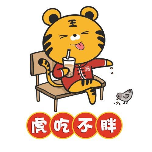 团延安