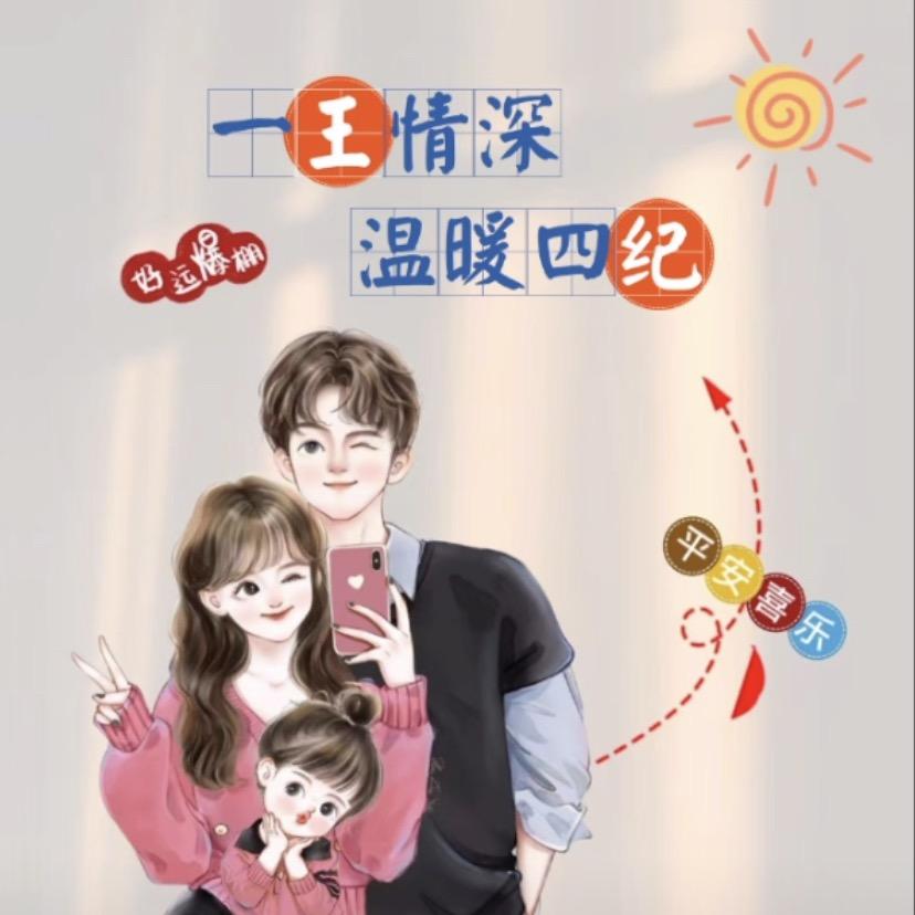 嗨，我是虎牙妹！