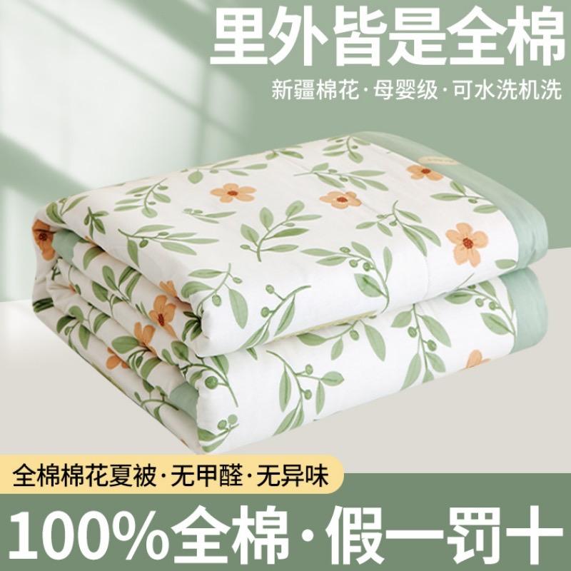 罗茉纺织品厂