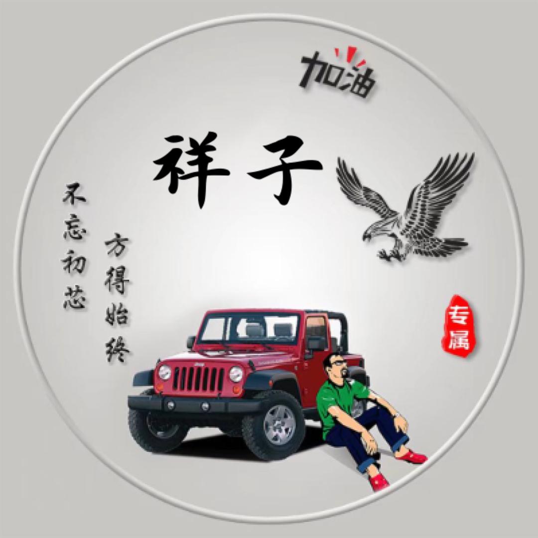 এ᭄祥₅₂₀子ོꦿృ༊