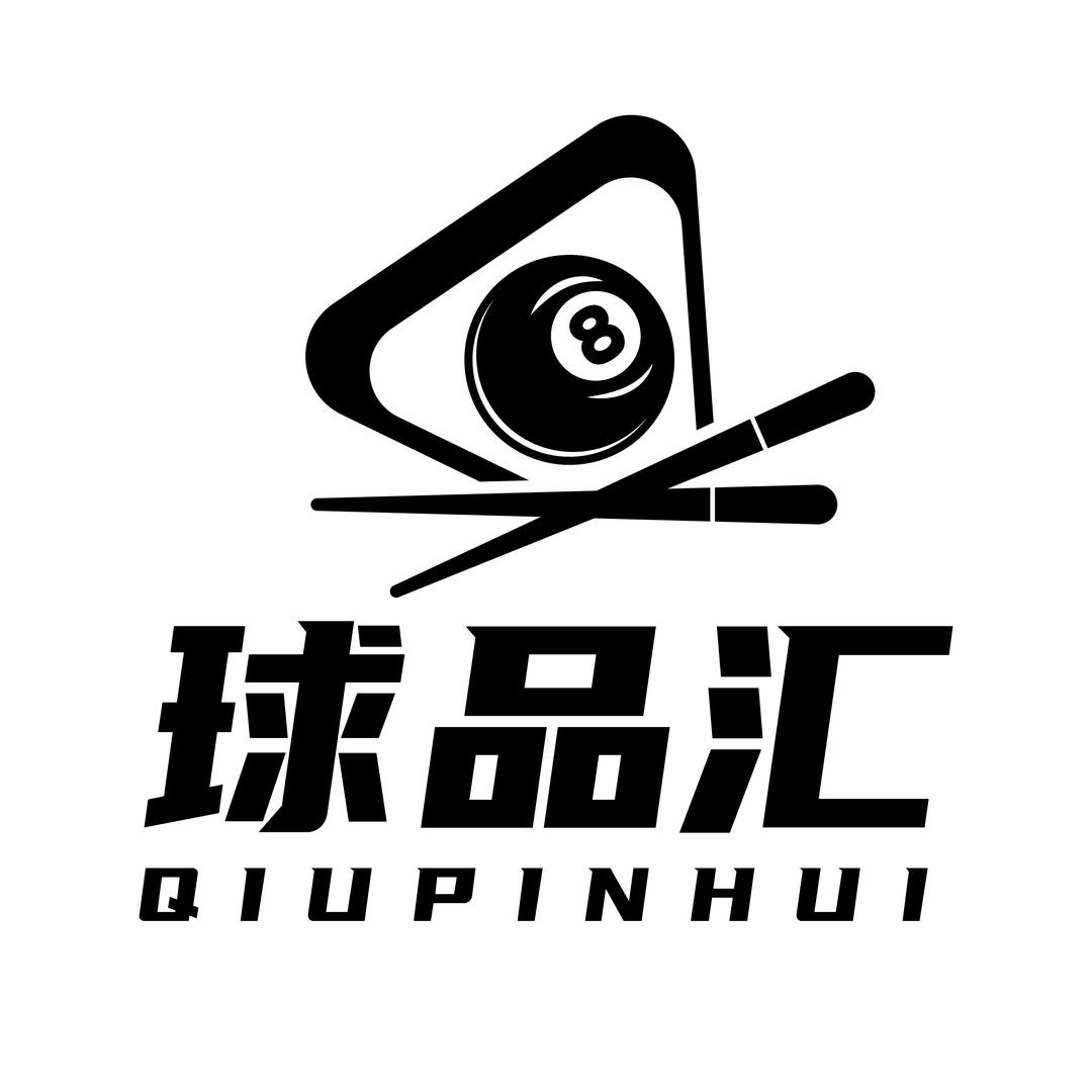 球品汇台球体育器材