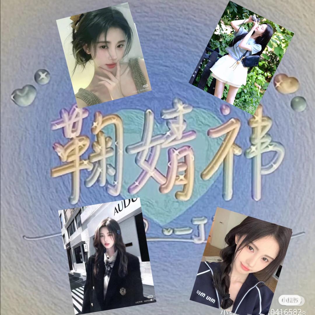 羽夕