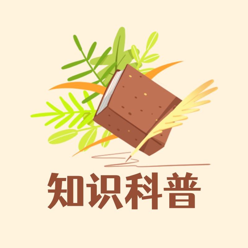 李道名