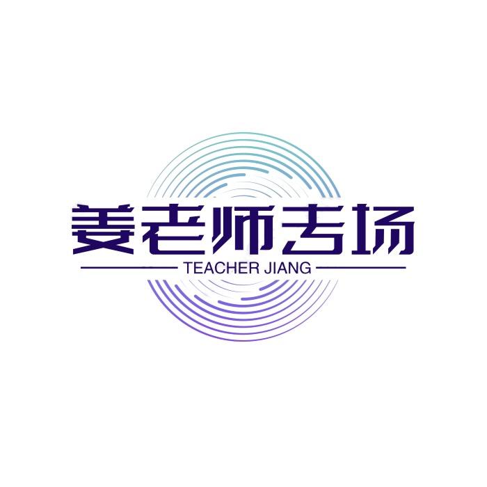 披营
