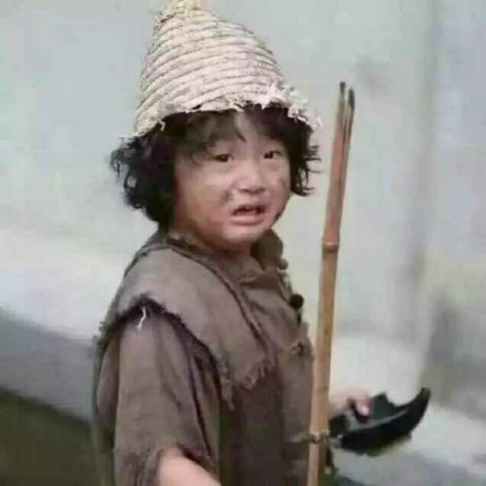 永恒