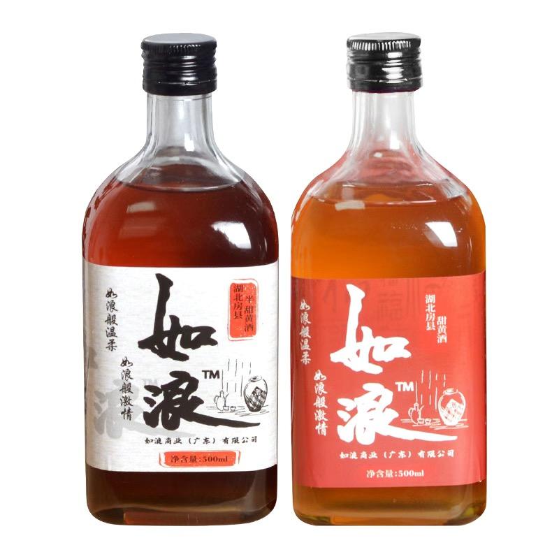 如浪品牌