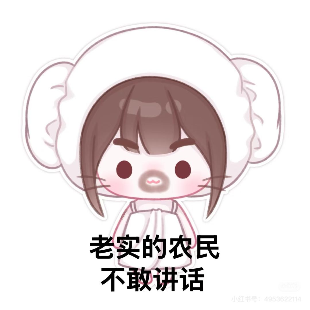 社会你龙哥
