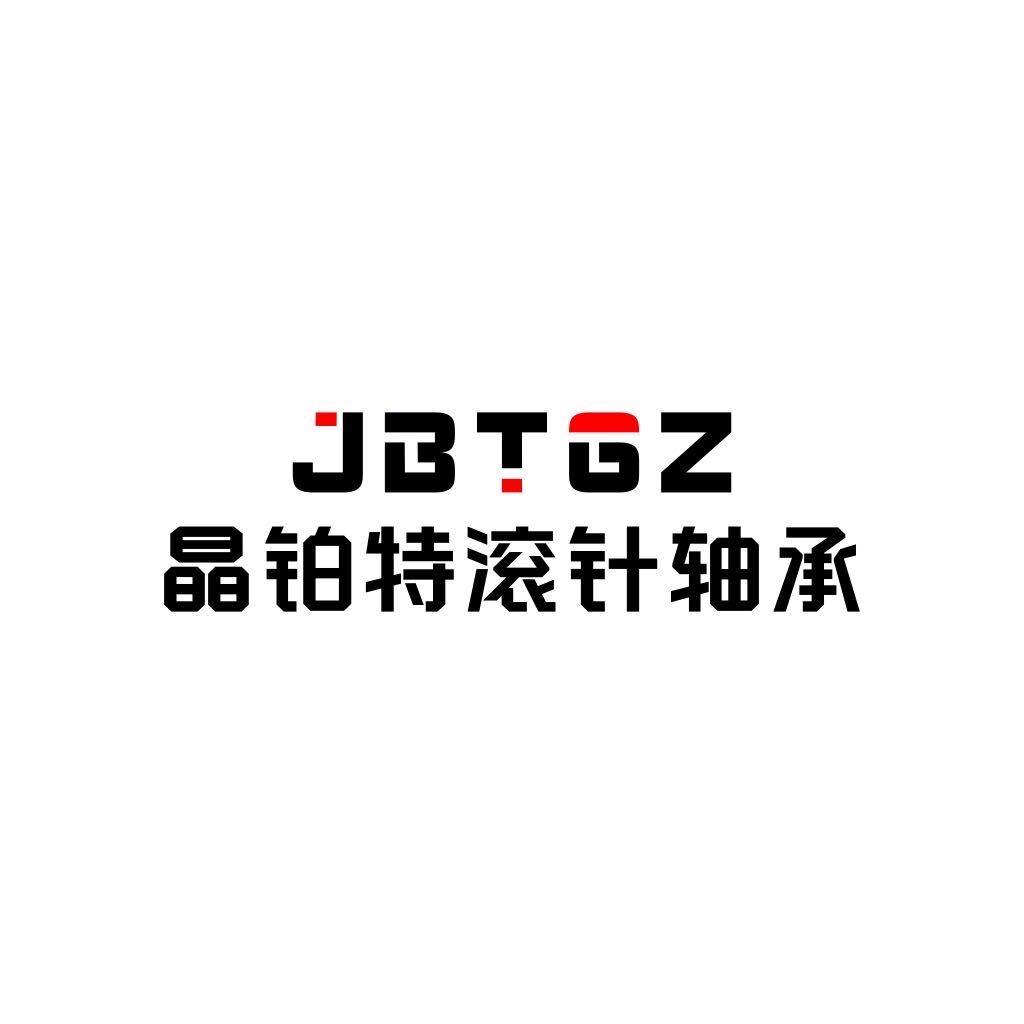 临清市晶铂特特种滚针轴承