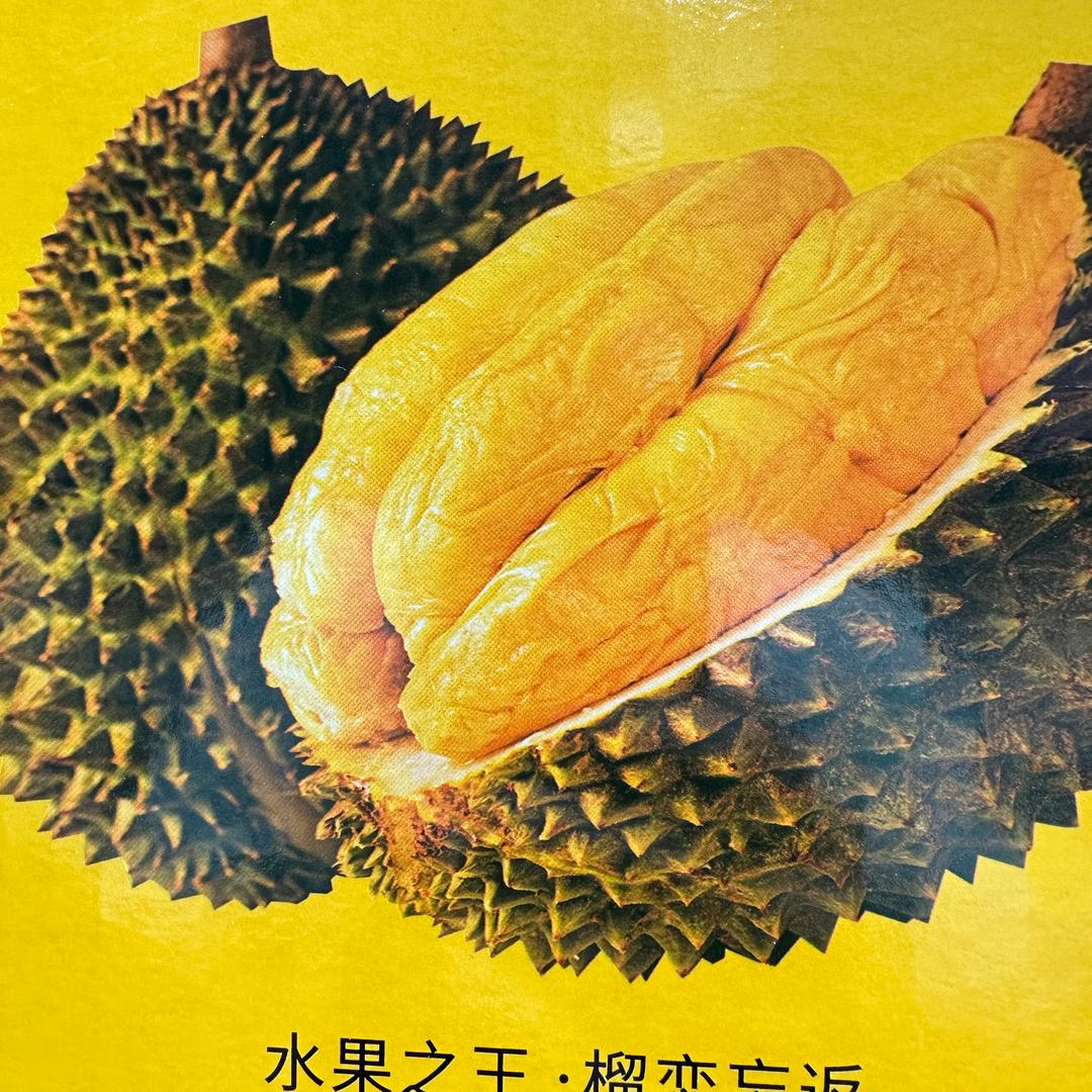 百果果园