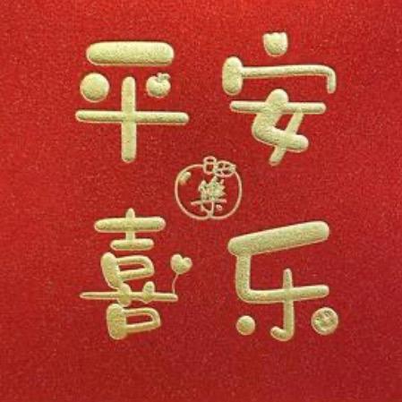 快乐探房