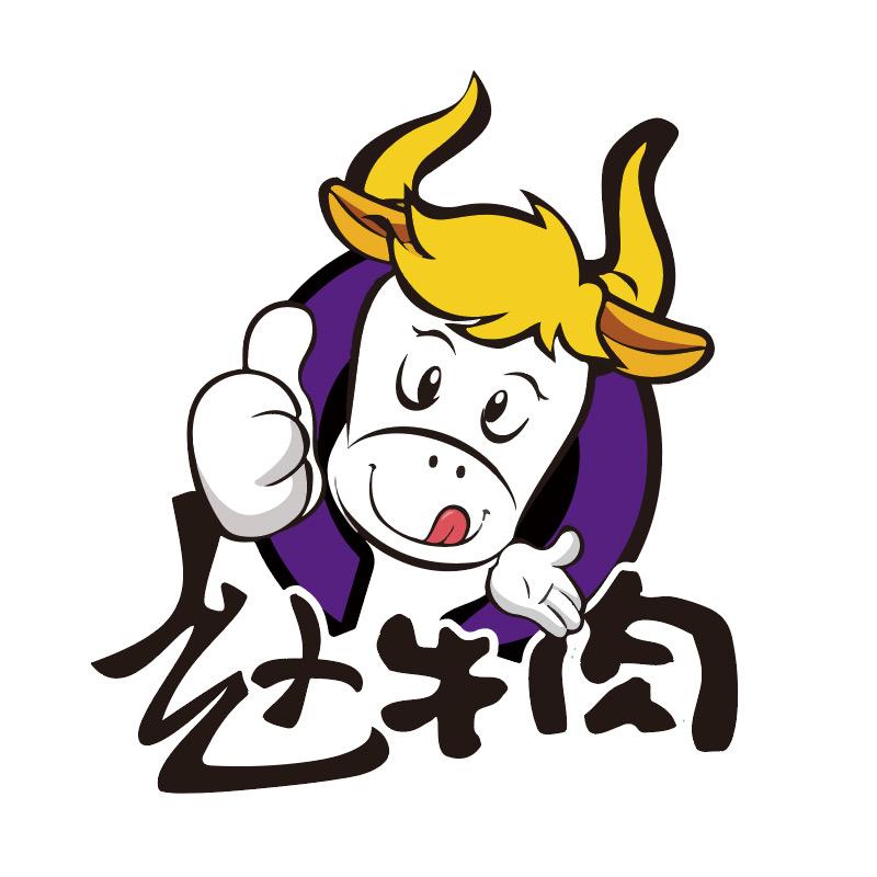垫江赵牛肉