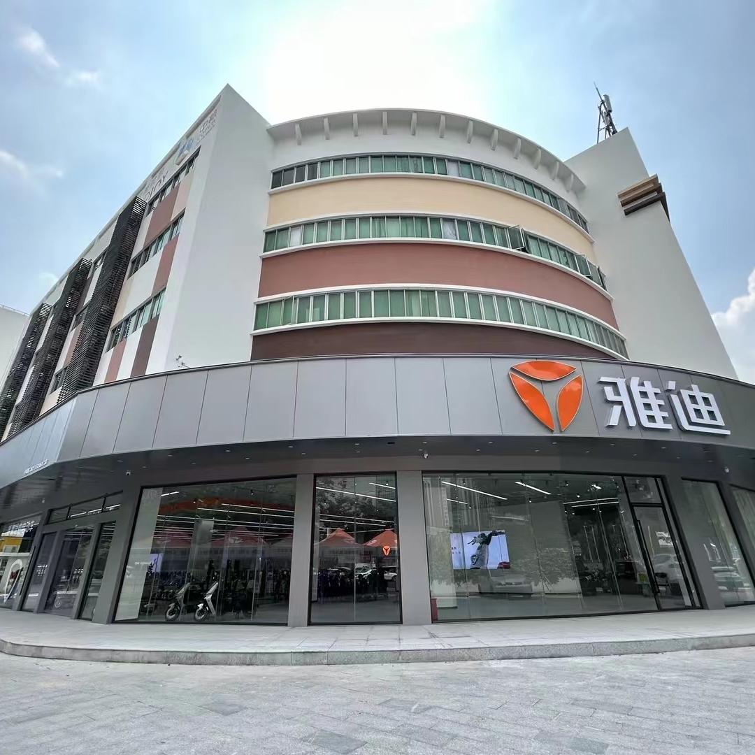 深圳雅迪运营中心