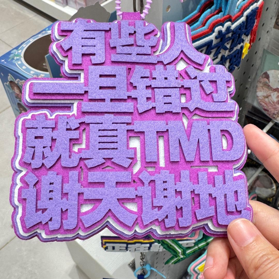 麦嘎啦