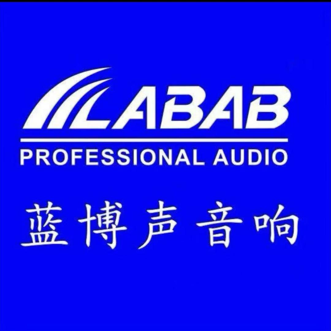 LABAB蓝博声直播周