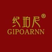 纪珀尼旗舰店