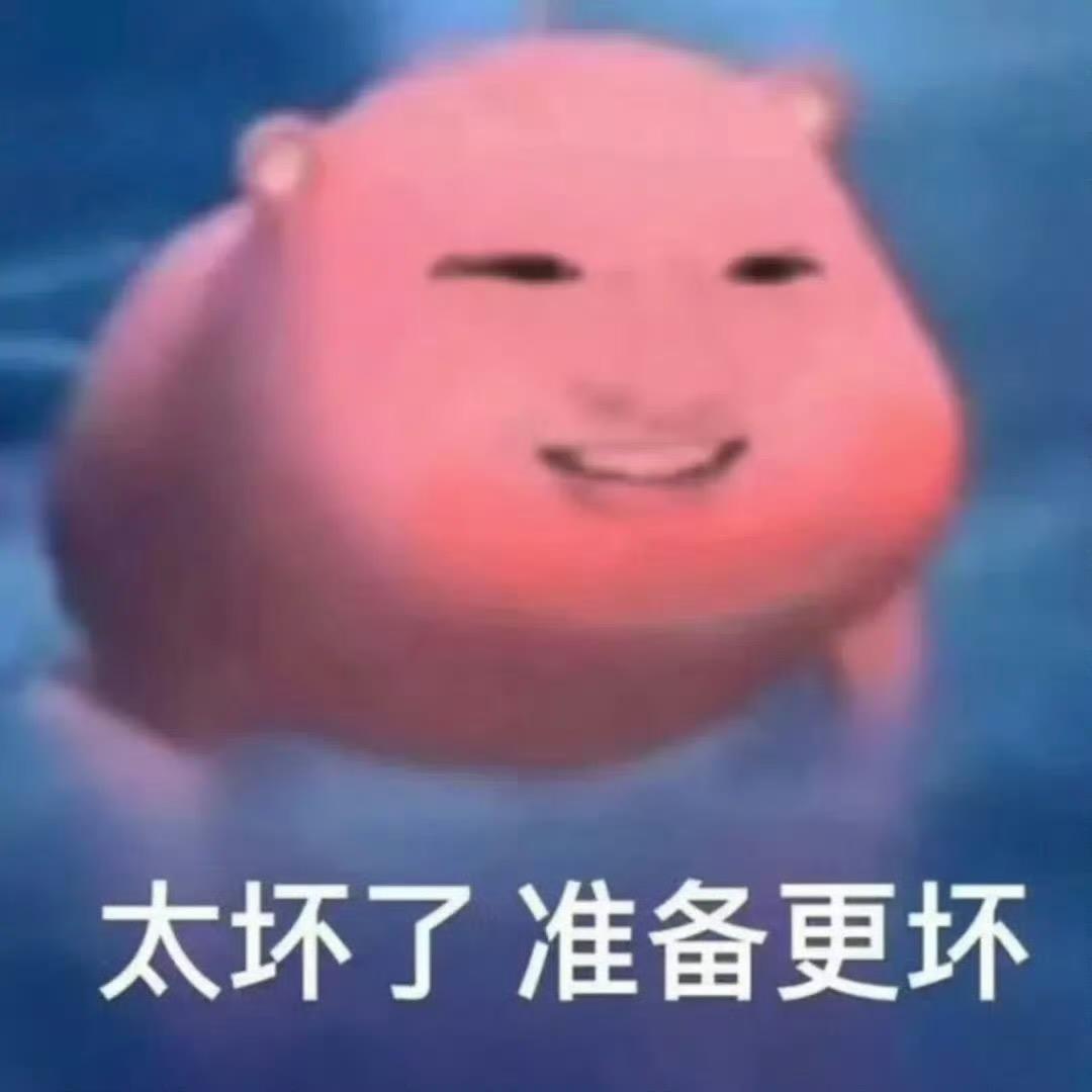 嘎子