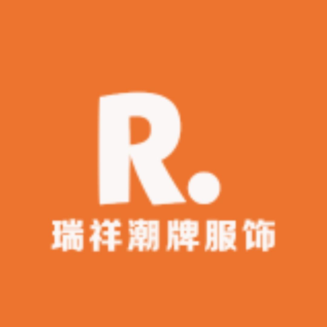 铭轩纯棉潮牌服饰