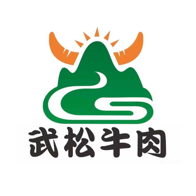 武松牛肉