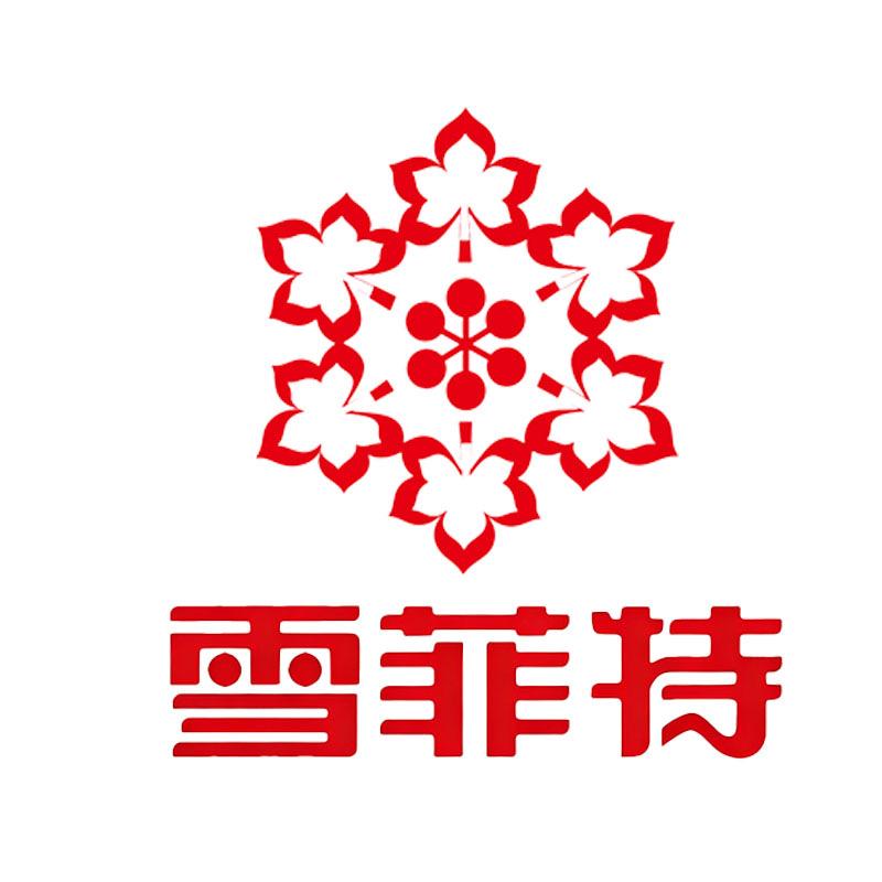 雪菲特生活电器