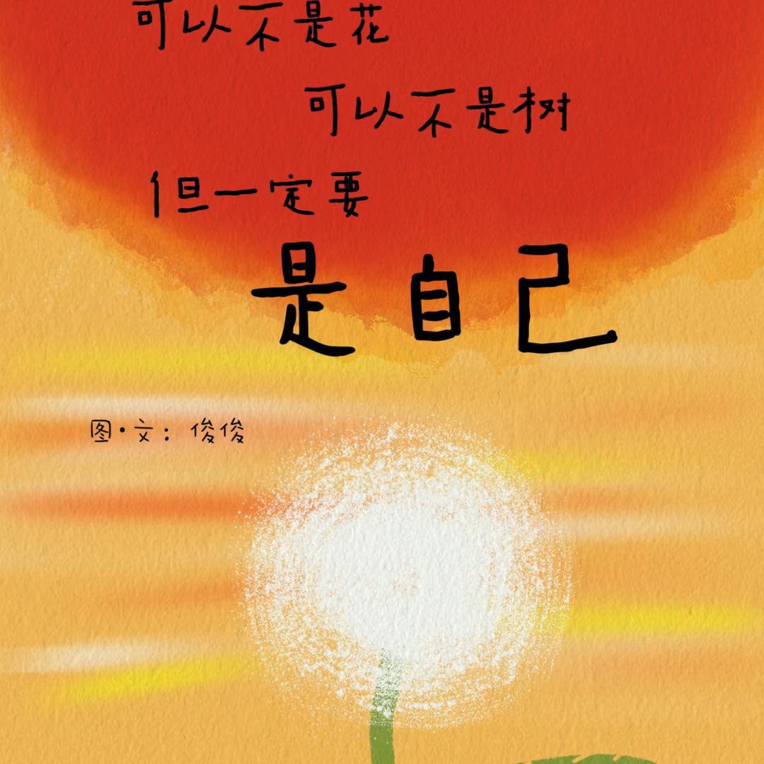 梧桐静思图书好书