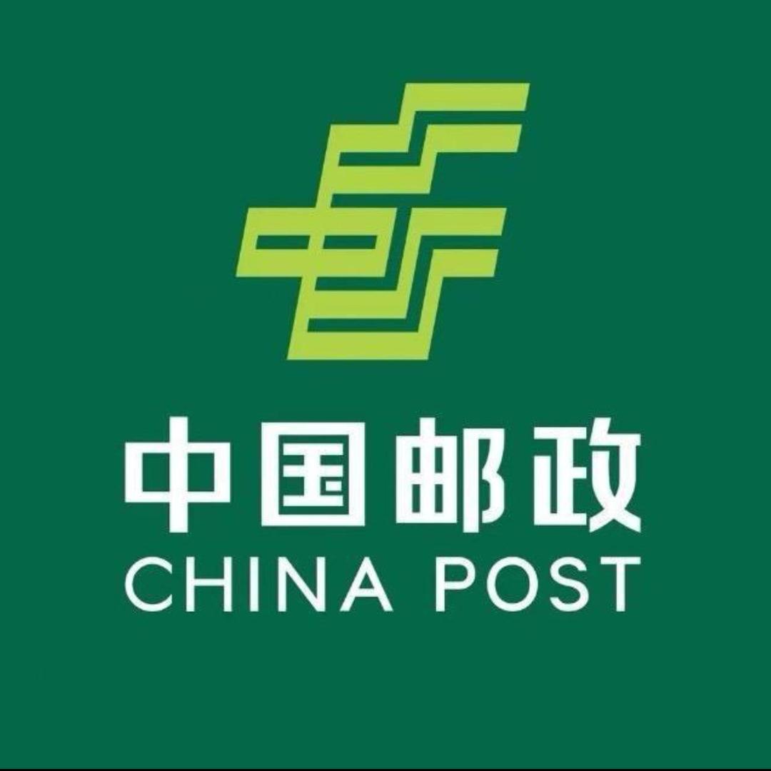 中国邮政集团有限公司天津市武清分公司