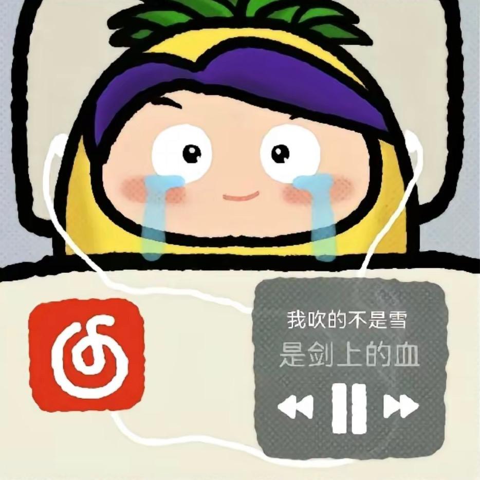 十四号yw