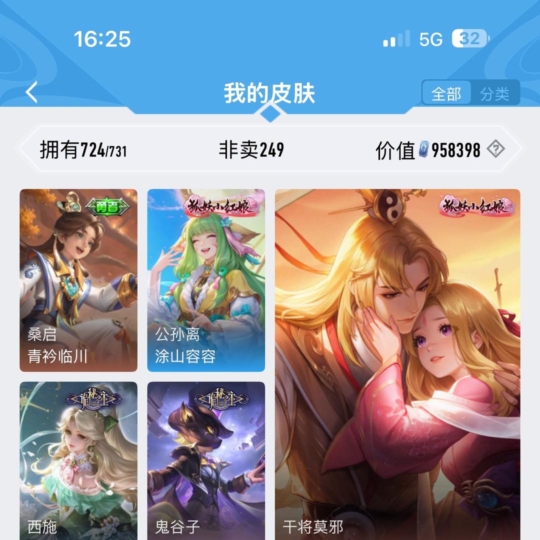 陪伴