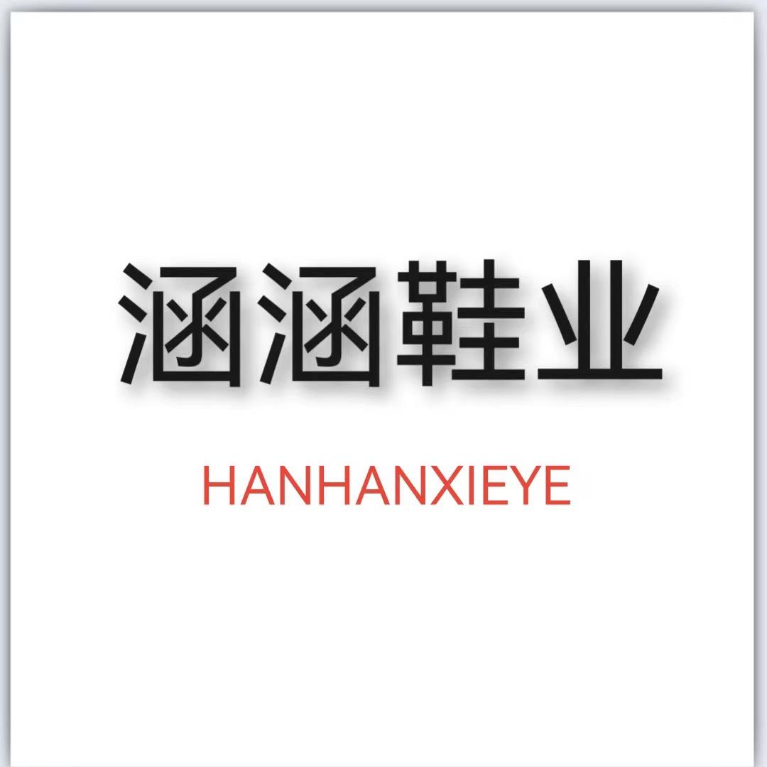 憨憨女鞋