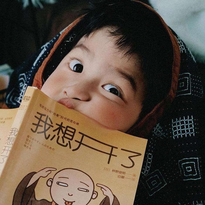 番茄日记