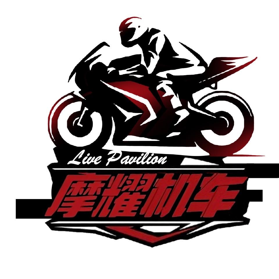 重庆摩耀(机车版)