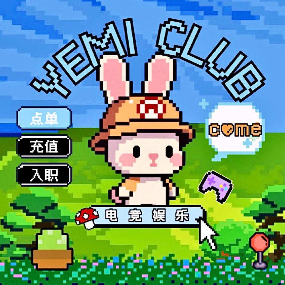 YEMI CLUB 🎠