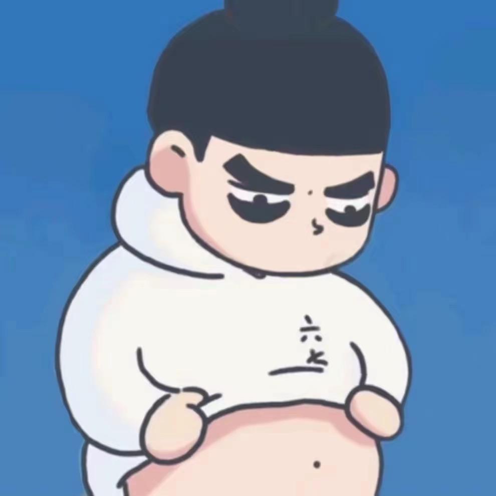苏傲的傲.