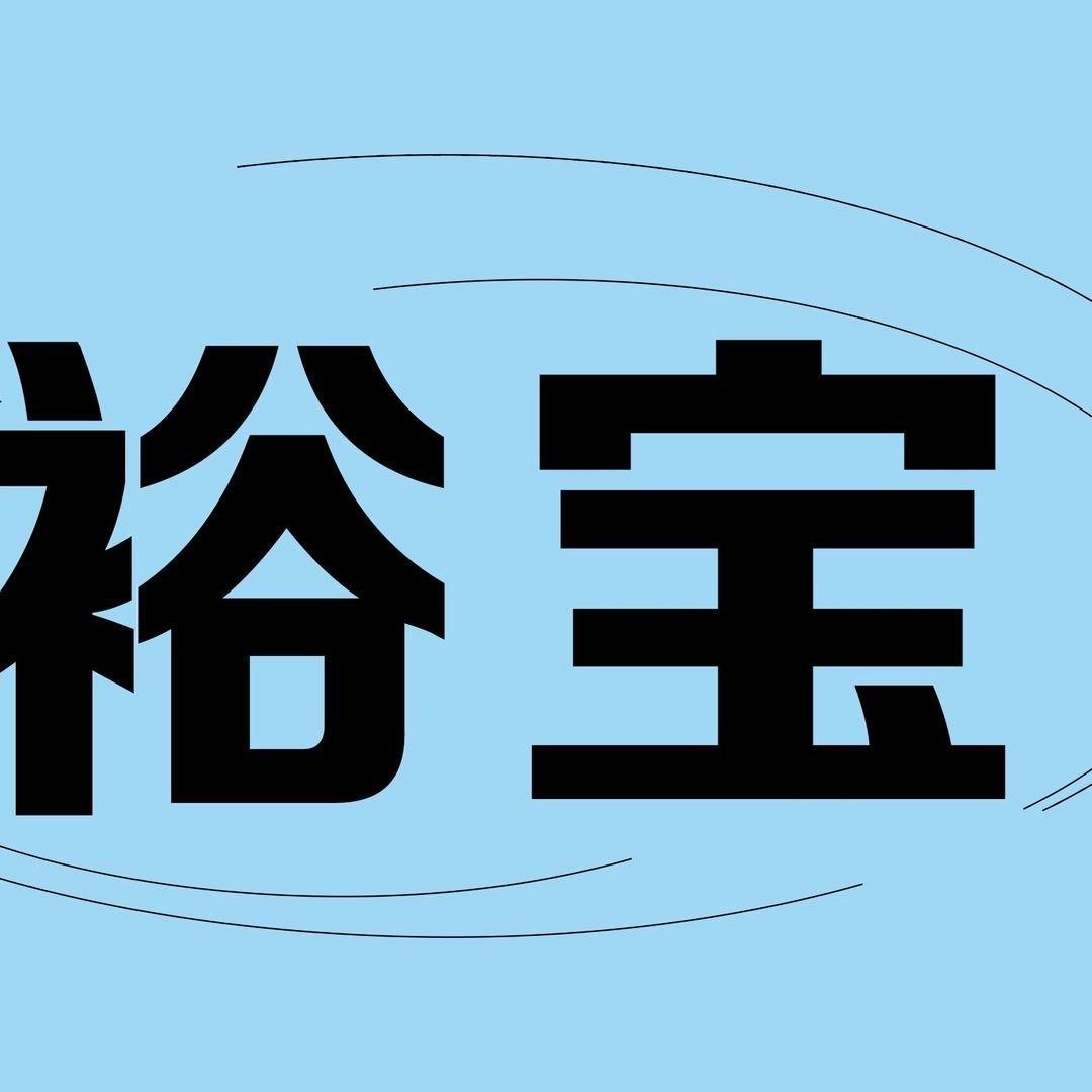 深圳裕宝屏幕总成批发