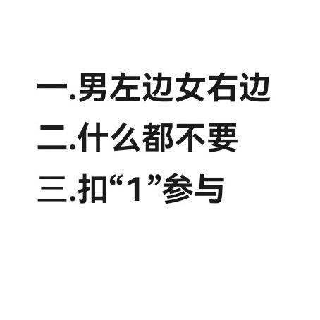 禅，