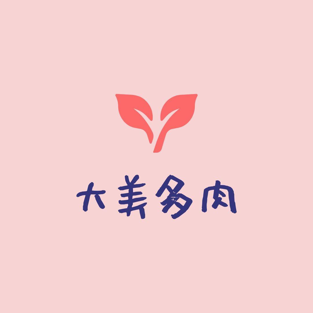 大美园艺  （大美）