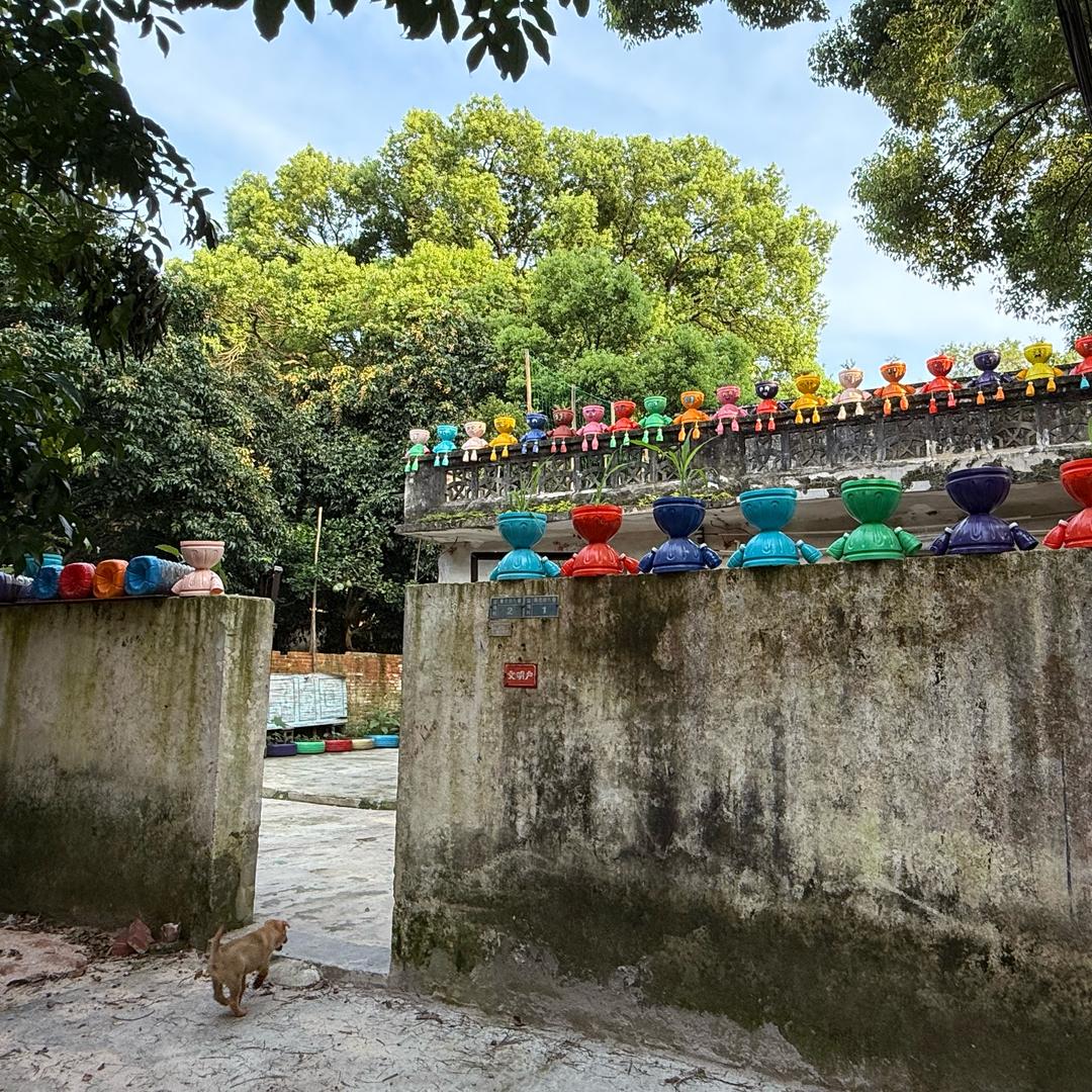 来福小院