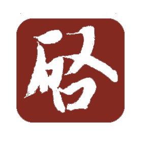 启文书法课堂
