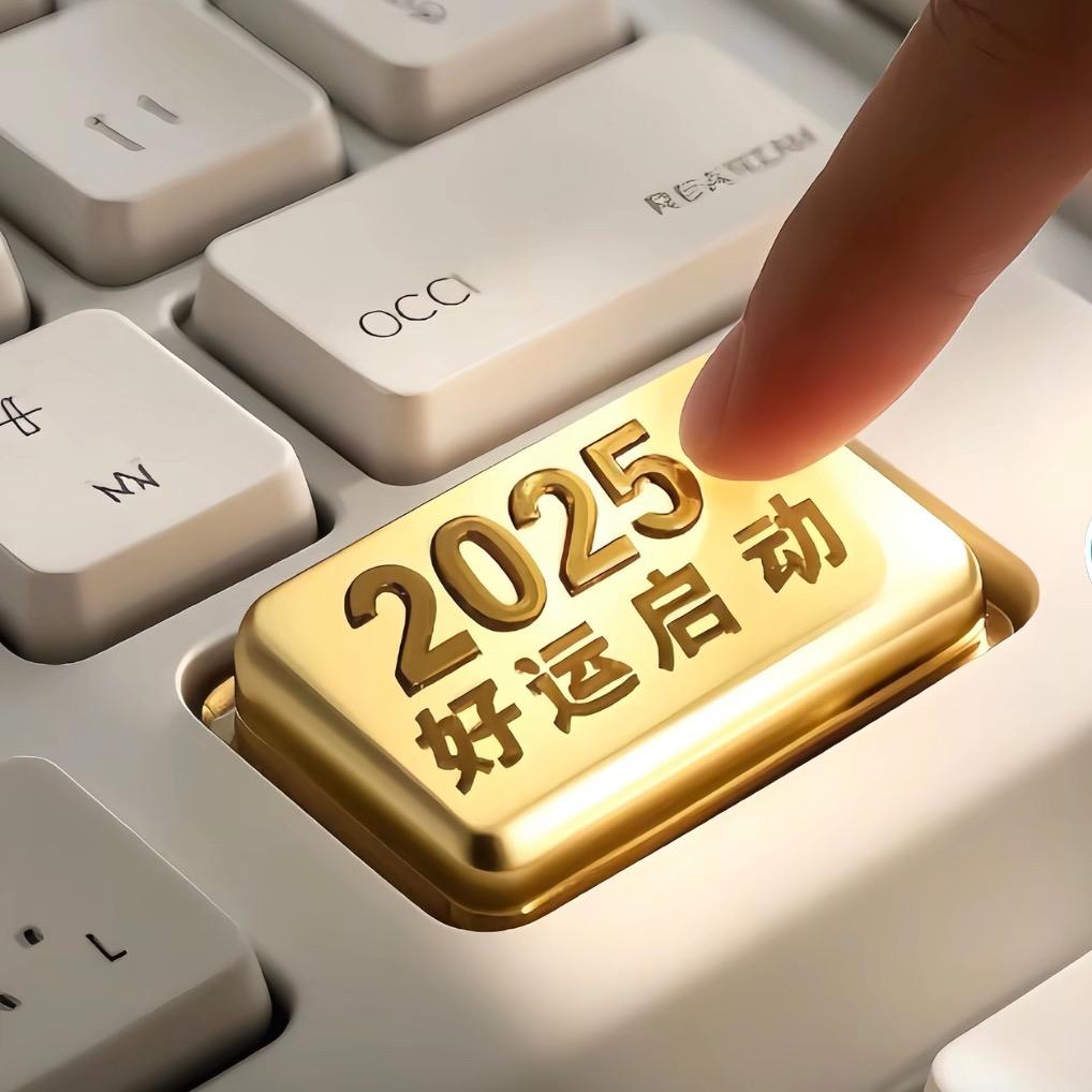 独立