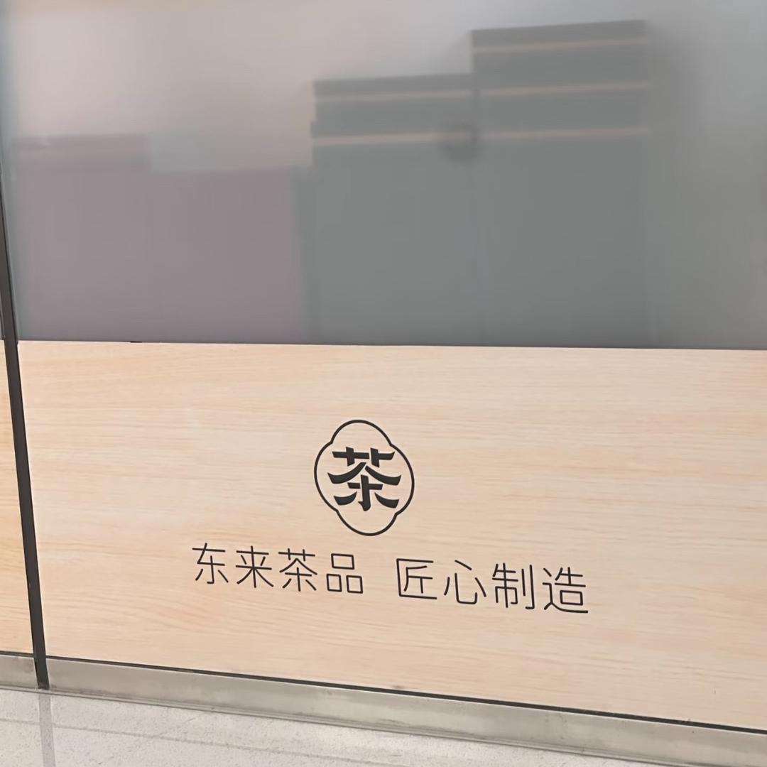 许昌超市茶叶优选