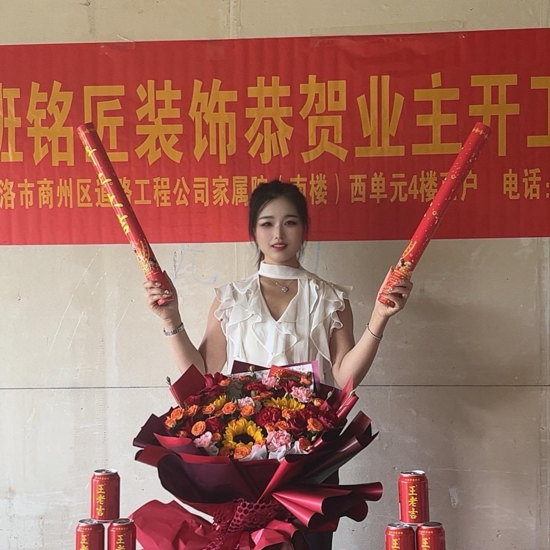 商洛鲁班铭匠装饰工程有限责任公司