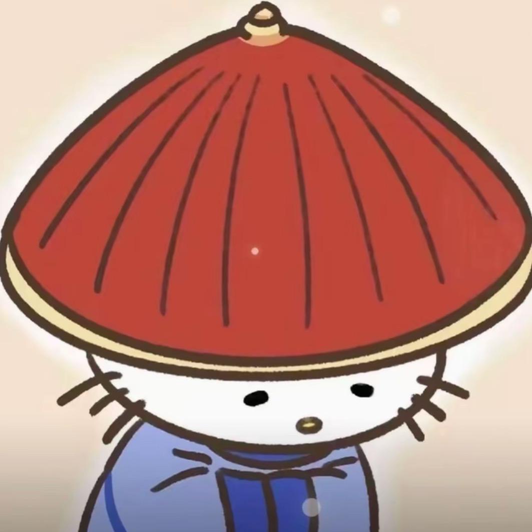 我在＇