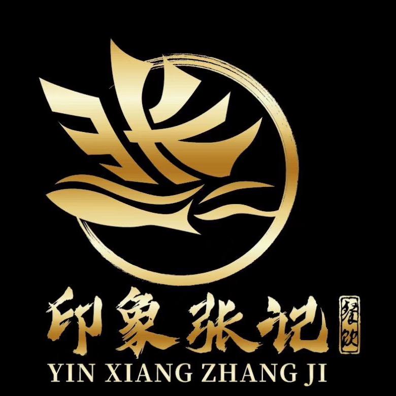 印象张记纸包鱼(周家坪店)官方号