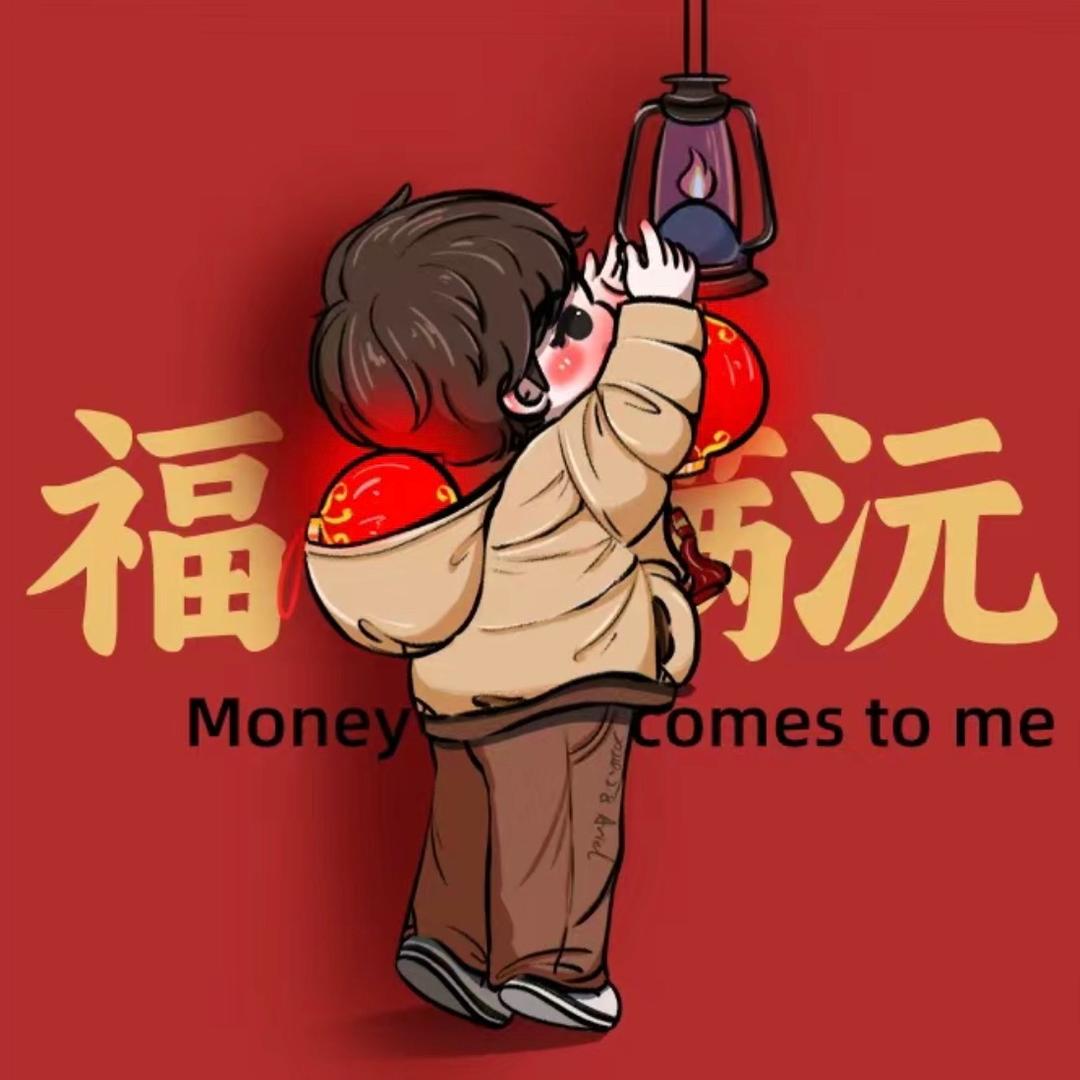 11点我必睡不睡打你