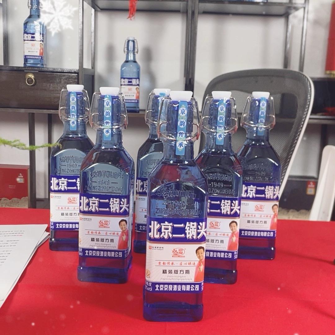 酒瘾家喝纯粮