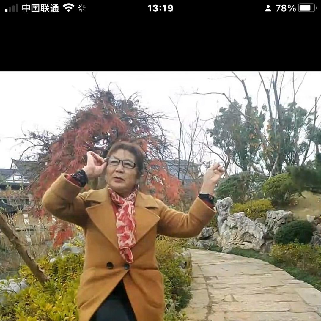 吴德珍
