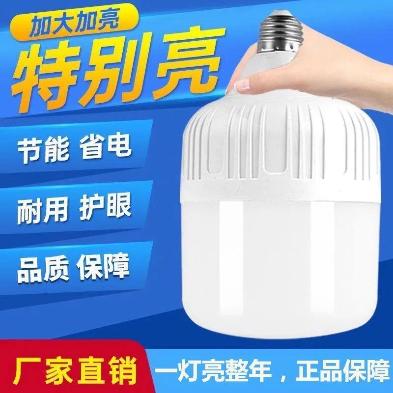 华升照明灯饰