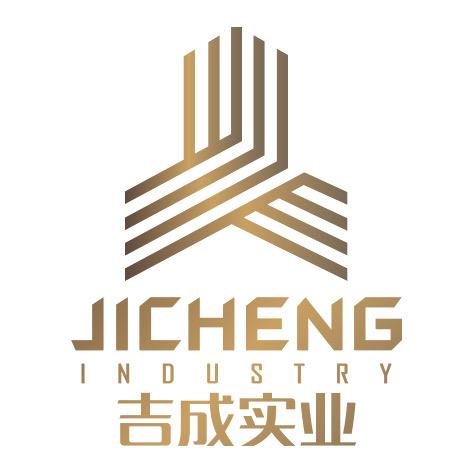浙江吉成实业有限公司