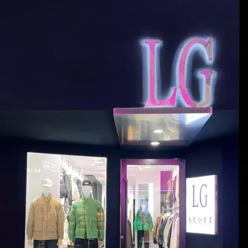 LG尚凯伦男装